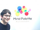 株式会社マインドパレットのエンジニア 津留様へのインタビュー