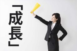 志望動機に「IT業界は成長できるから」は要注意！