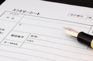 SE志望者のエントリーシート(ES)の書き方【例文付き】
