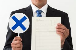 志望動機の書き方・例文　新卒がやりがちなNG5選と添削事例