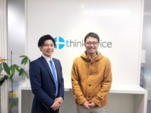 自身のやりたいことを探す手助けをしてもらい、自分の中の考えの言語化をサポートしてもらい内定獲得！