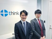 SEの仕事にもいくつかに分類されることをアドバイスされ、その中で自分が何をやりたいのか、エージェントとの相談を通して明確になっていった。自分がやりたいこと、行きたい企業を明確にしてくれた。