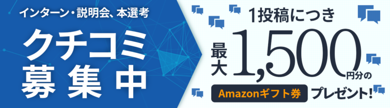 就職偏差値ランキング 2021年最新版 人気it企業の入社難易度ランキングを徹底解説 エンジニア就活